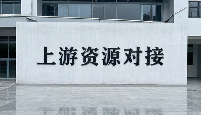 企业黄页性能与适用条件的比较取舍